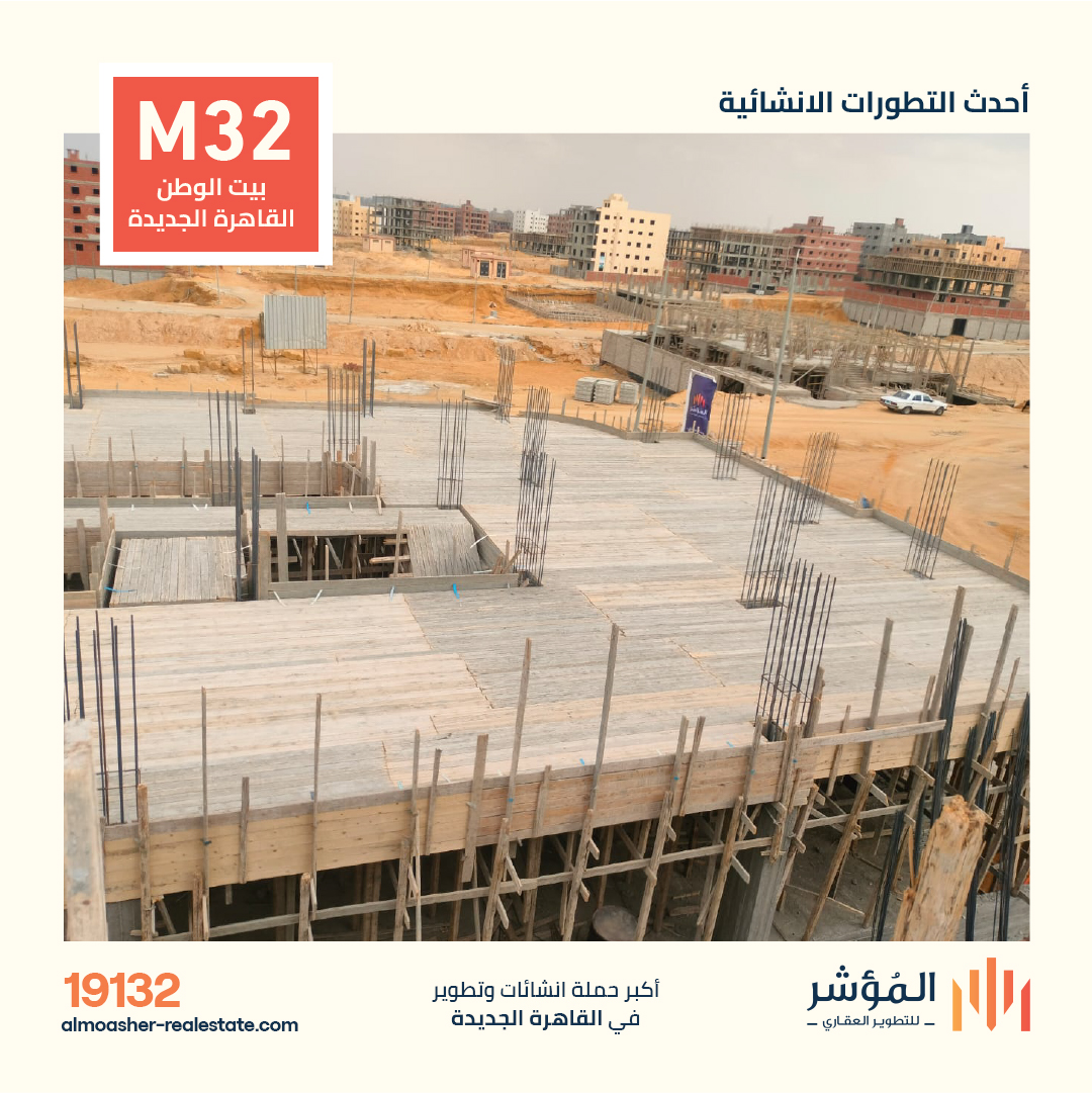 تم الإنتهاء من صب القواعد العادية  للمشروع