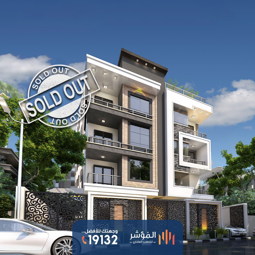 مشروع النرجس الجديدة C 252